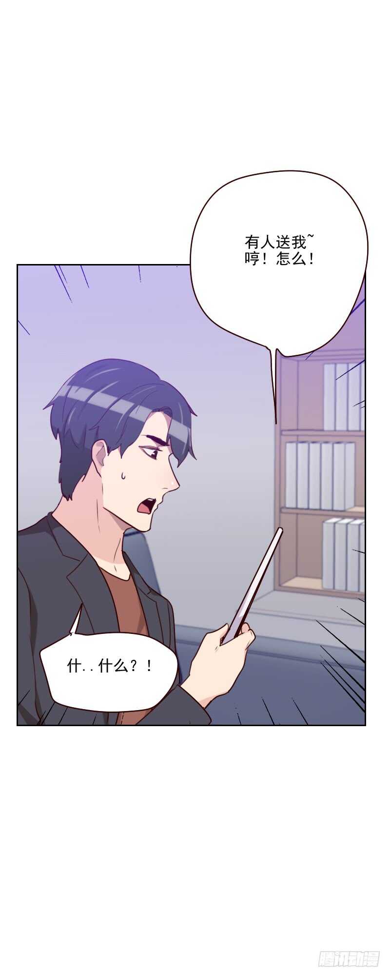 第一百五十六话 打情骂俏-第154话