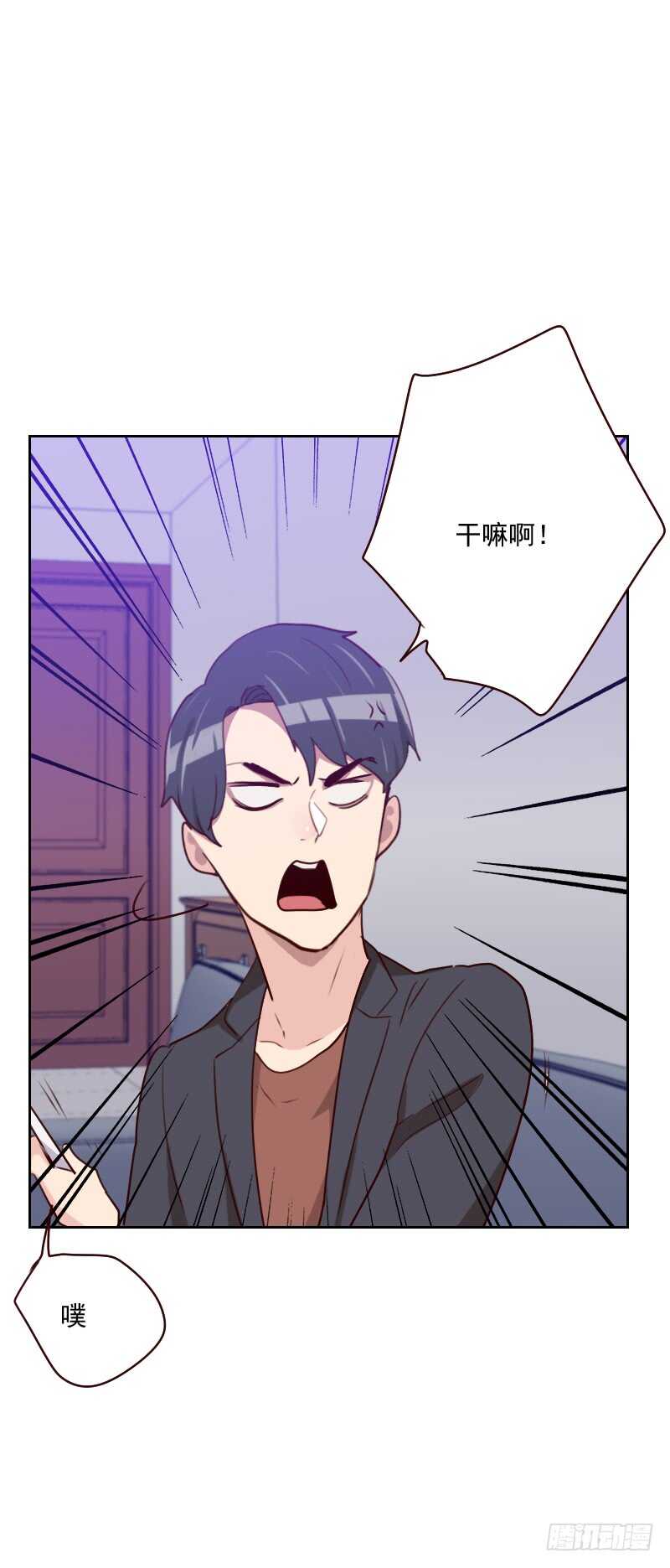 第一百五十六话 打情骂俏-第154话