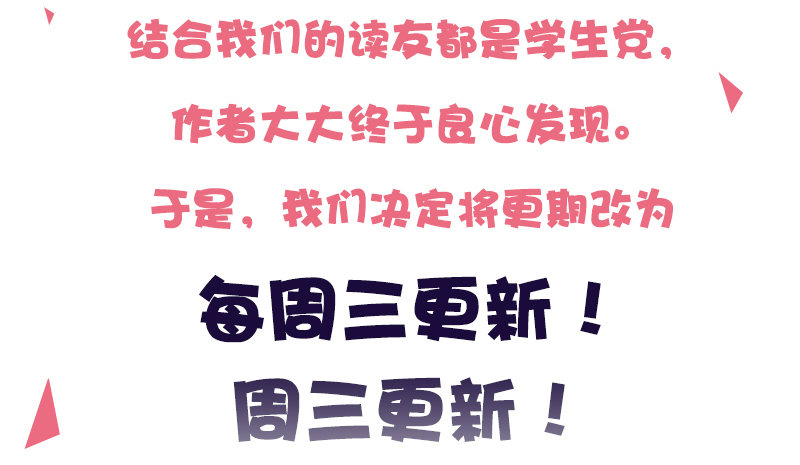 真能省不少 不信来试试-第56话