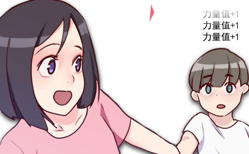 真能省不少 不信来试试-第56话