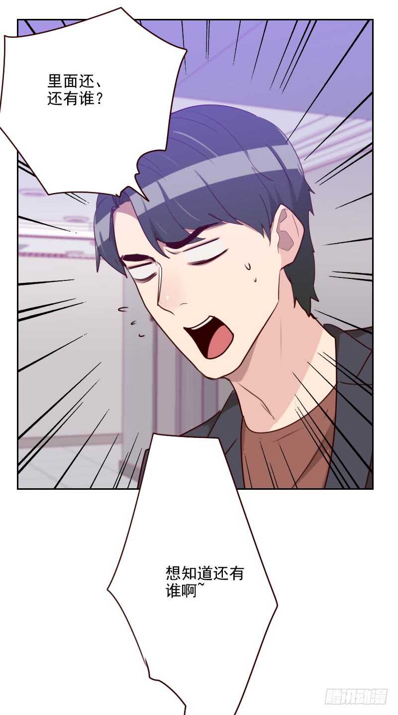 第一百五十八话 制造机会-第156话