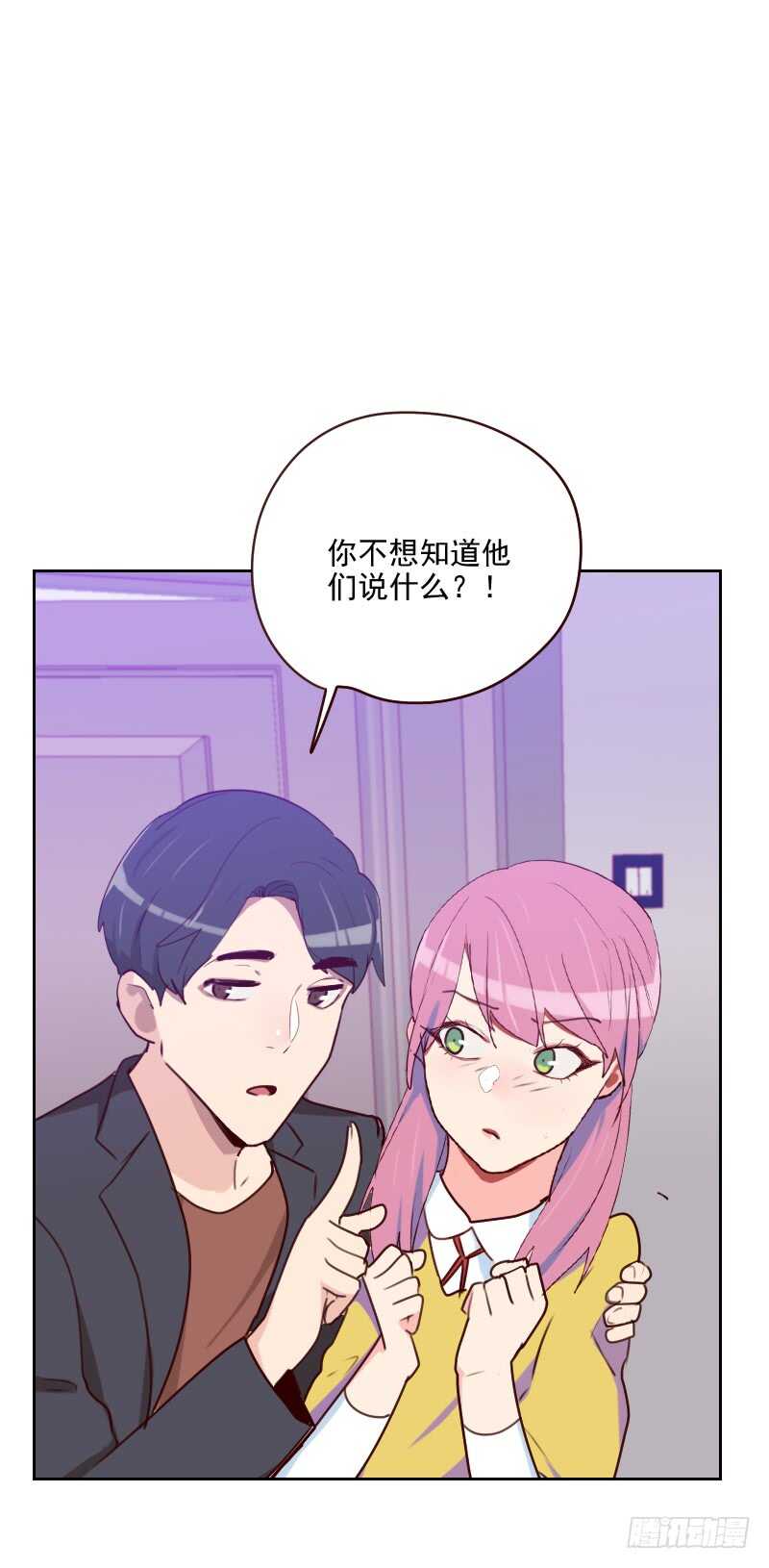 第一百五十八话 制造机会-第156话