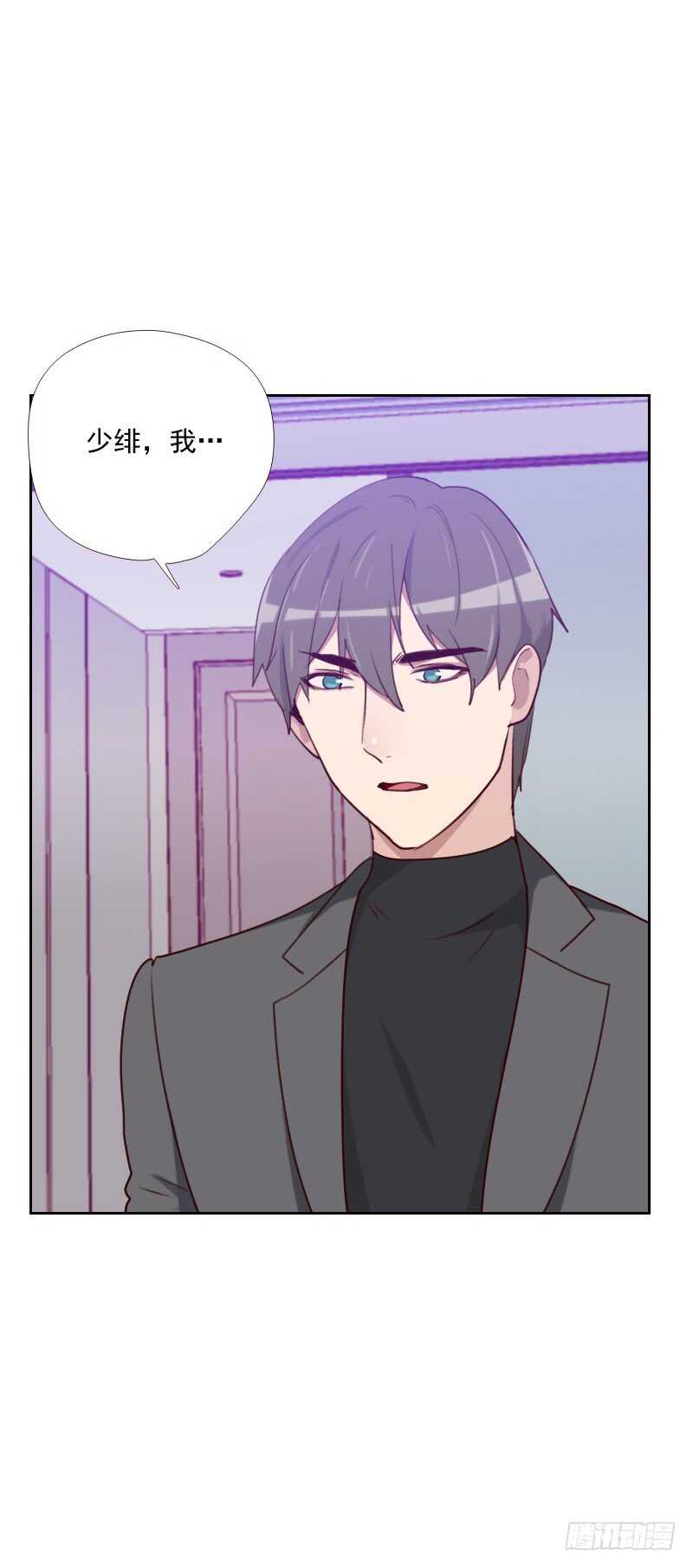 第一百五十八话 制造机会-第156话