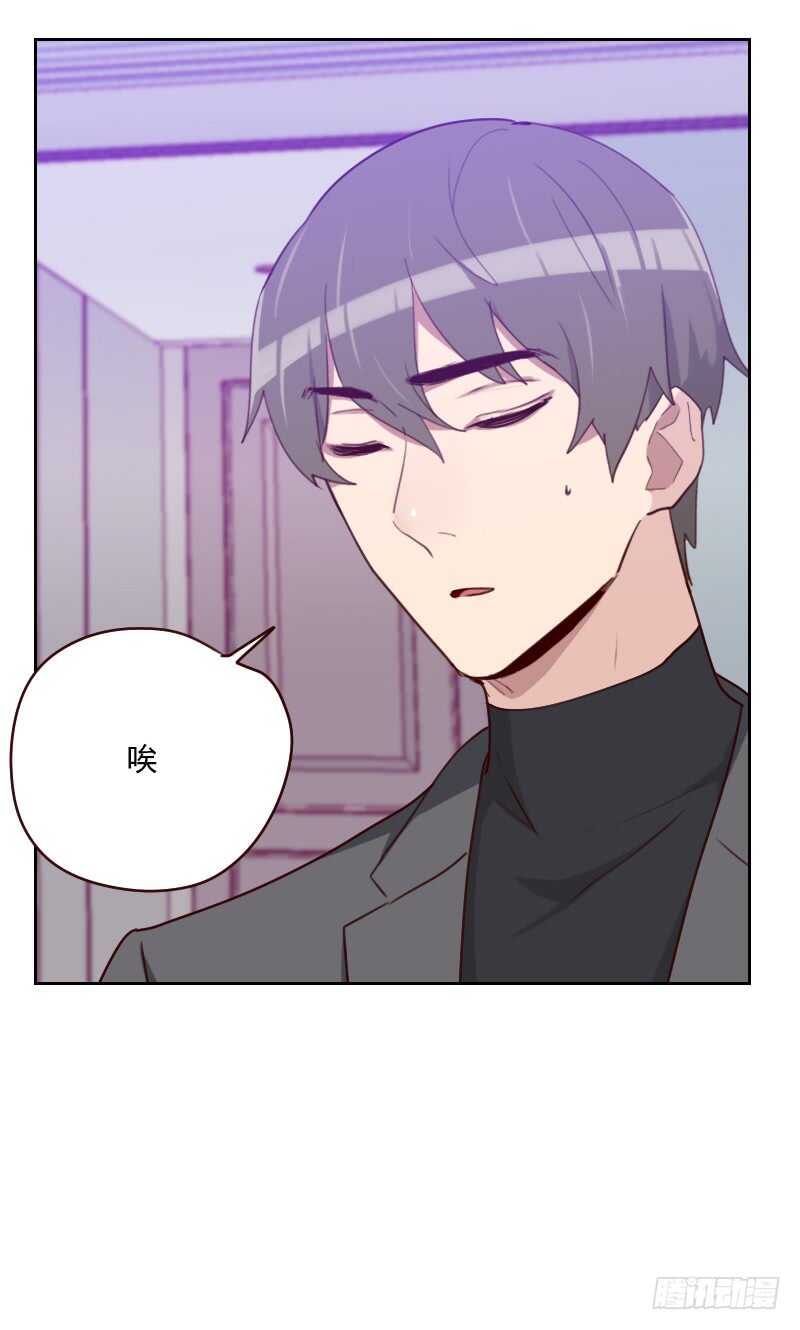 第一百五十八话 制造机会-第156话