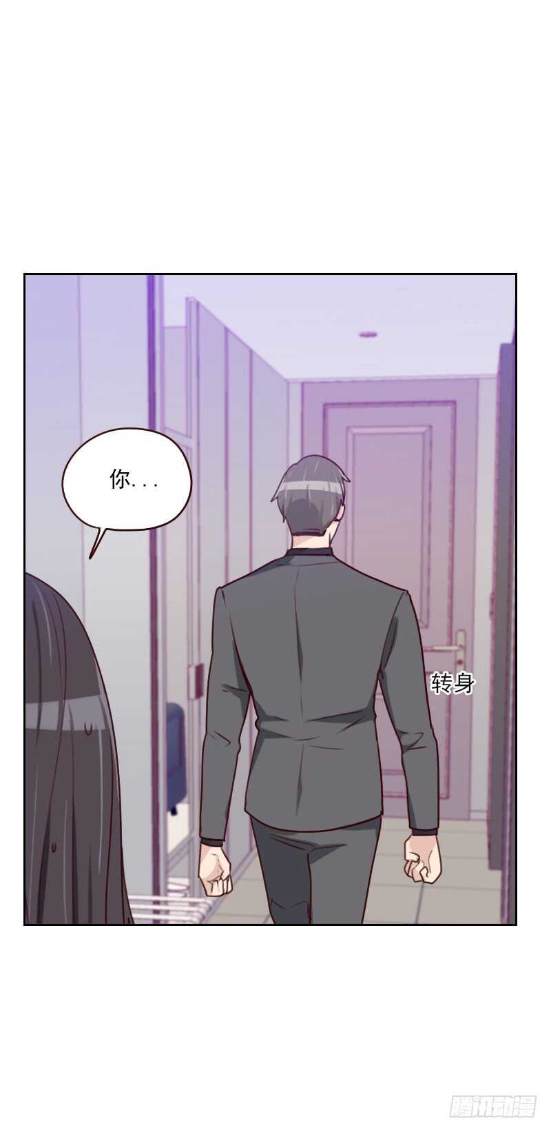 第一百五十八话 制造机会-第156话