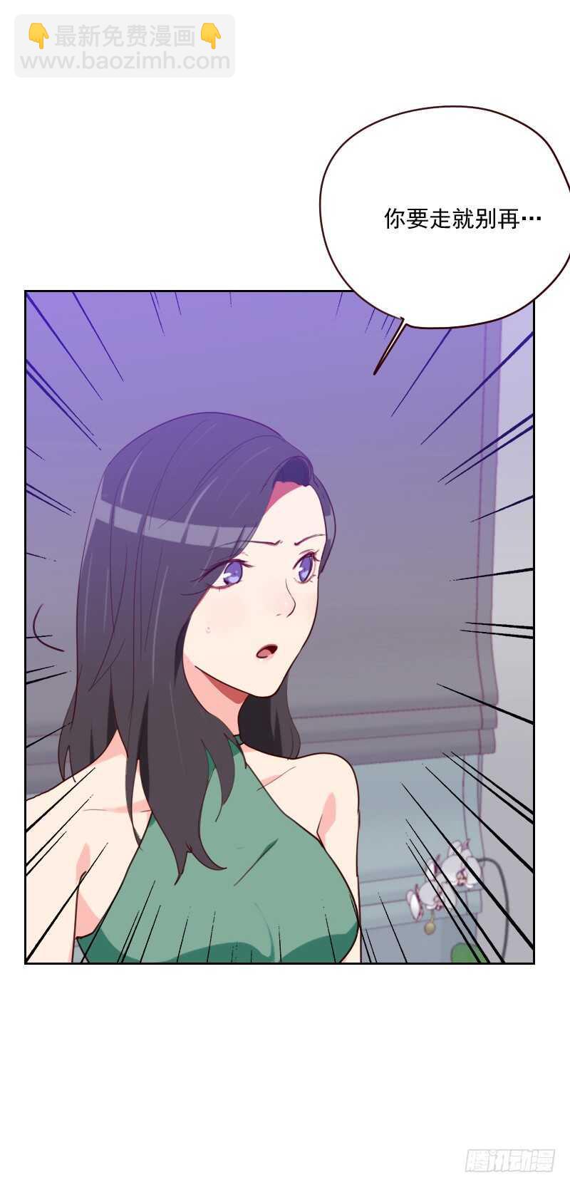 第一百五十八话 制造机会-第156话