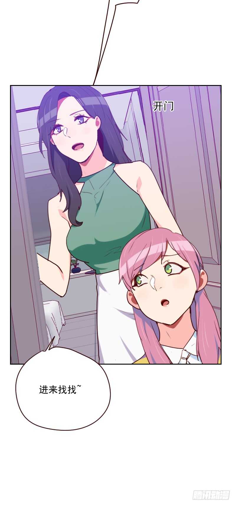 第一百五十八话 制造机会-第156话