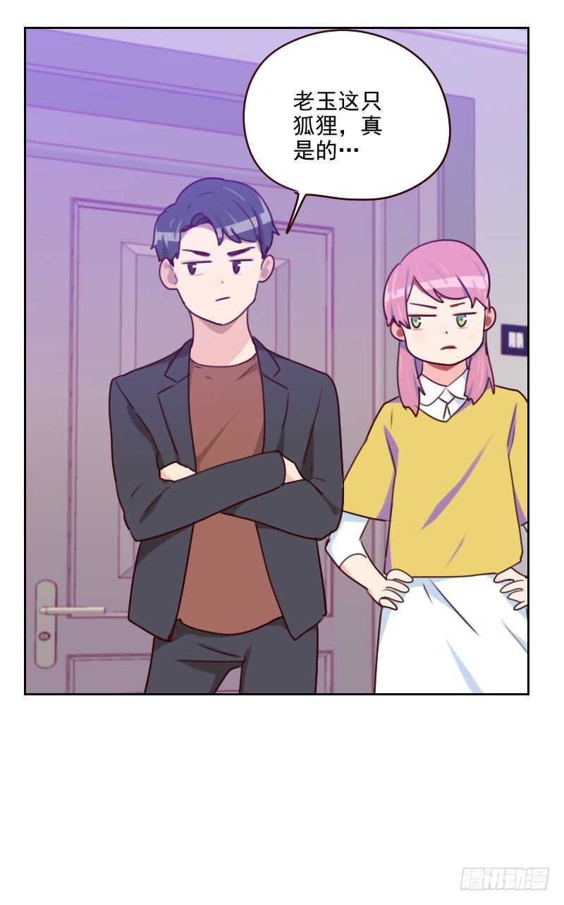 第一百五十八话 制造机会-第156话