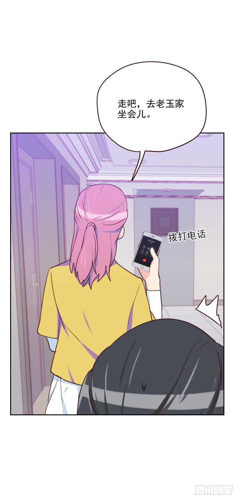 第一百五十八话 制造机会-第156话