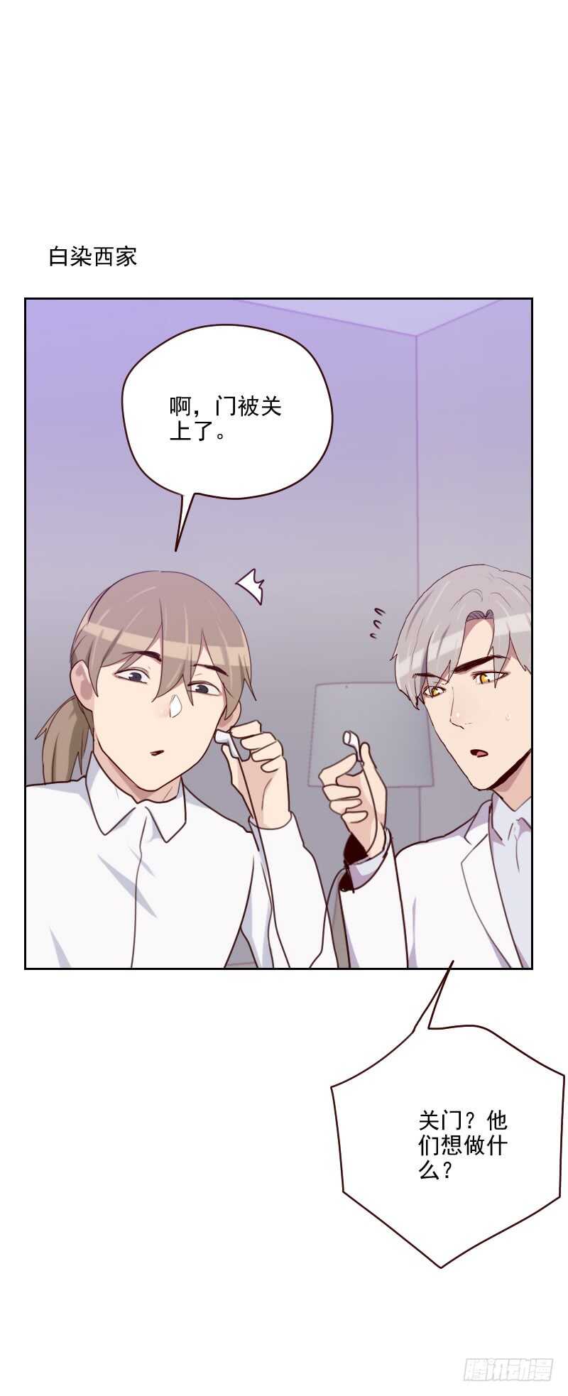 第一百五十八话 制造机会-第156话