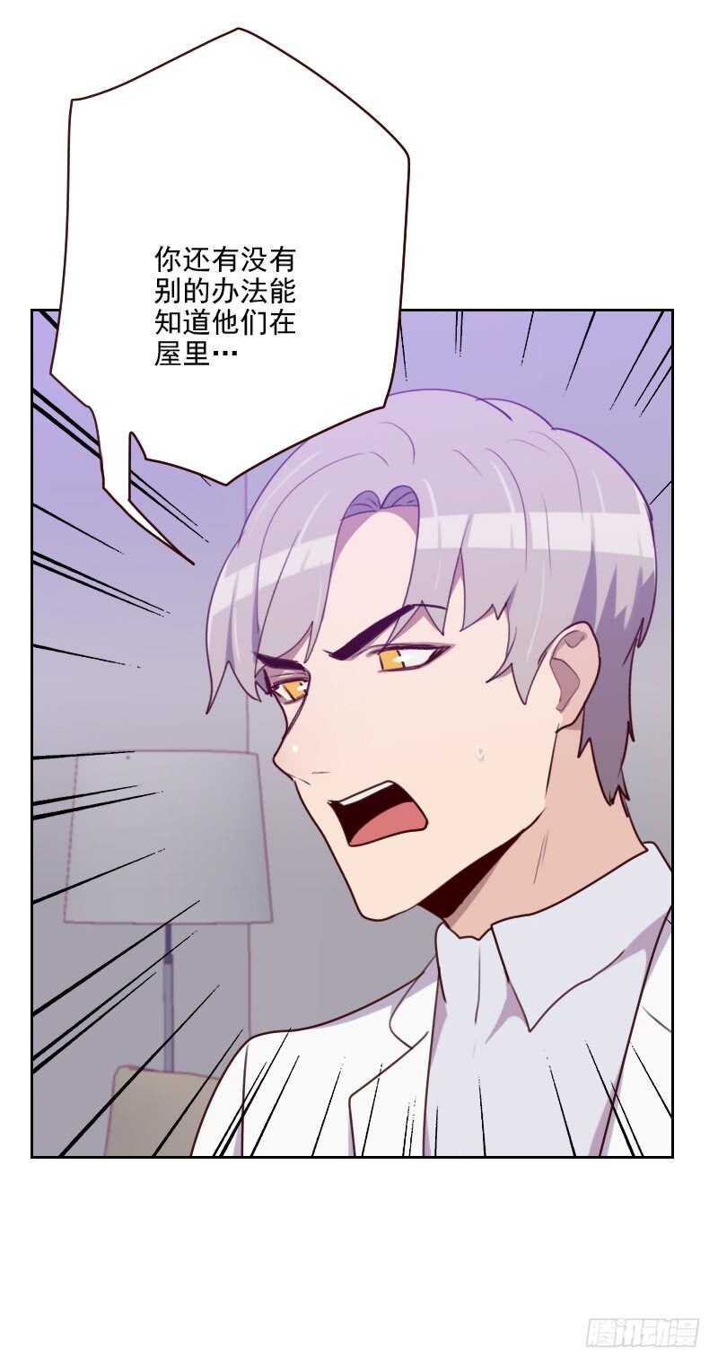 第一百五十八话 制造机会-第156话