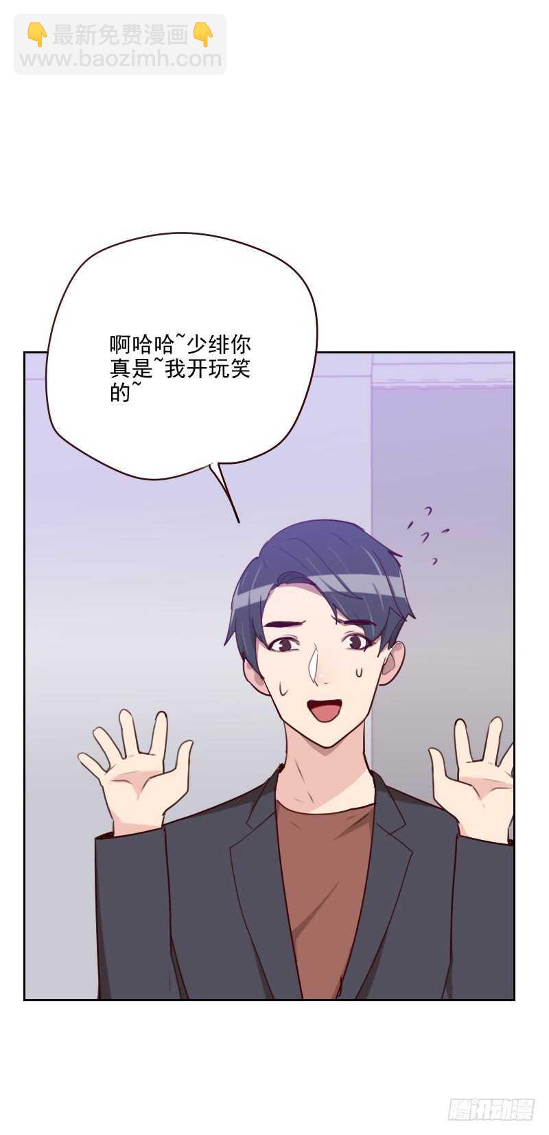 第一百五十八话 制造机会-第156话