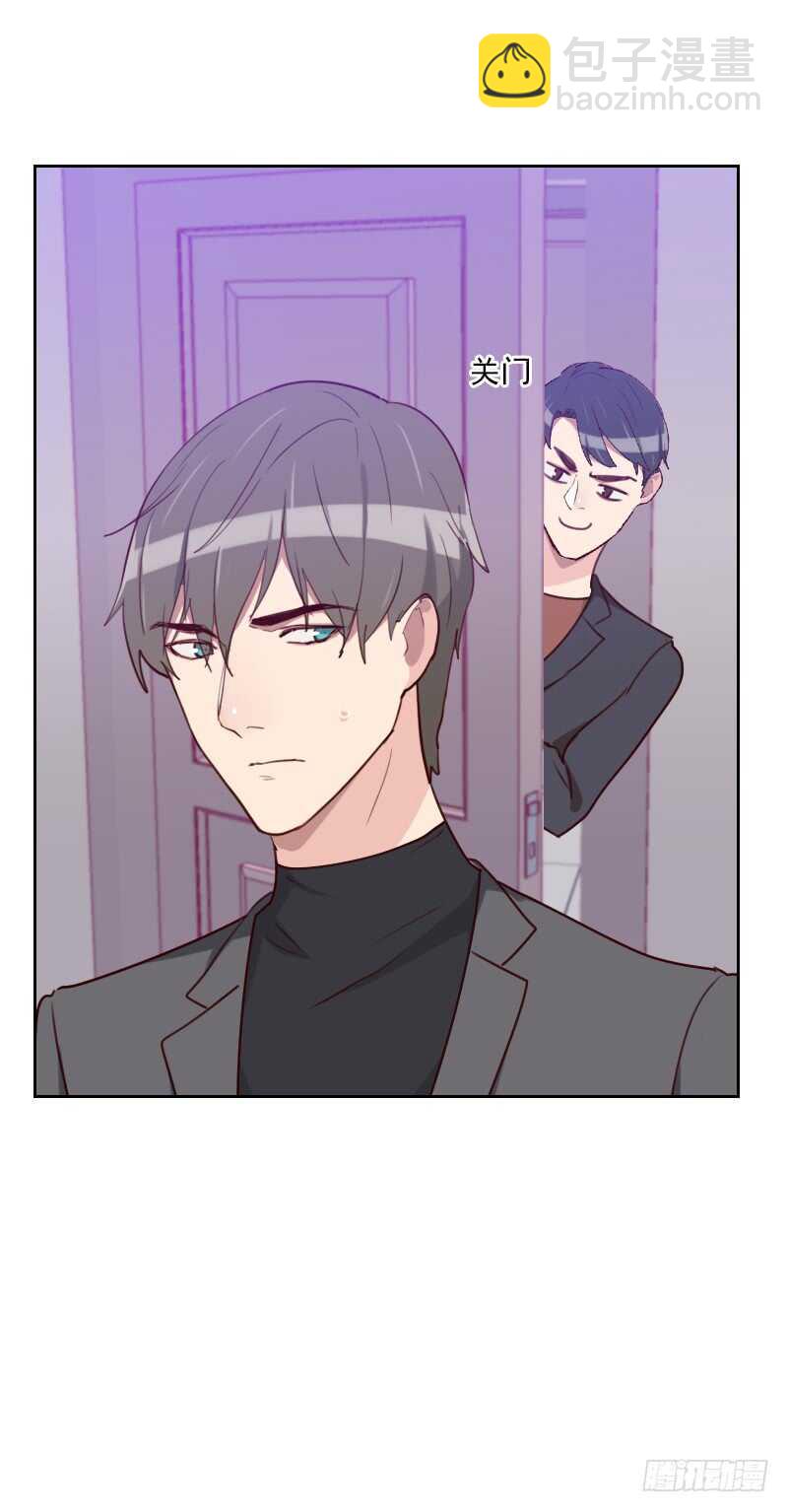 第一百五十八话 制造机会-第156话