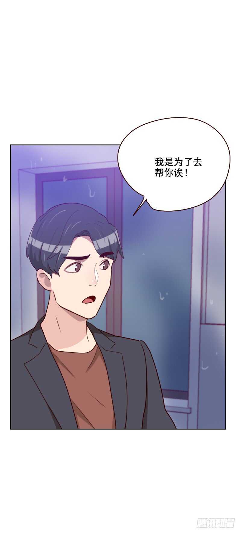 第一百六十话 乌烟瘴气-第158话