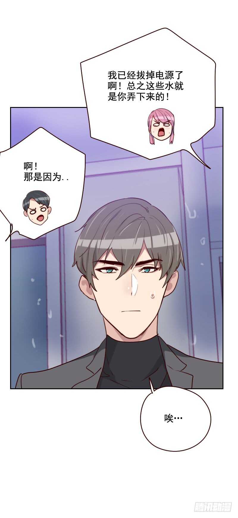 第一百六十话 乌烟瘴气-第158话