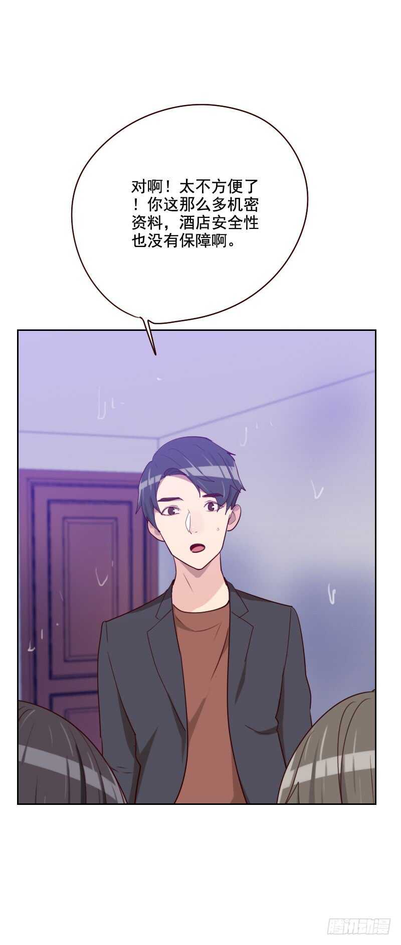 第一百六十话 乌烟瘴气-第158话