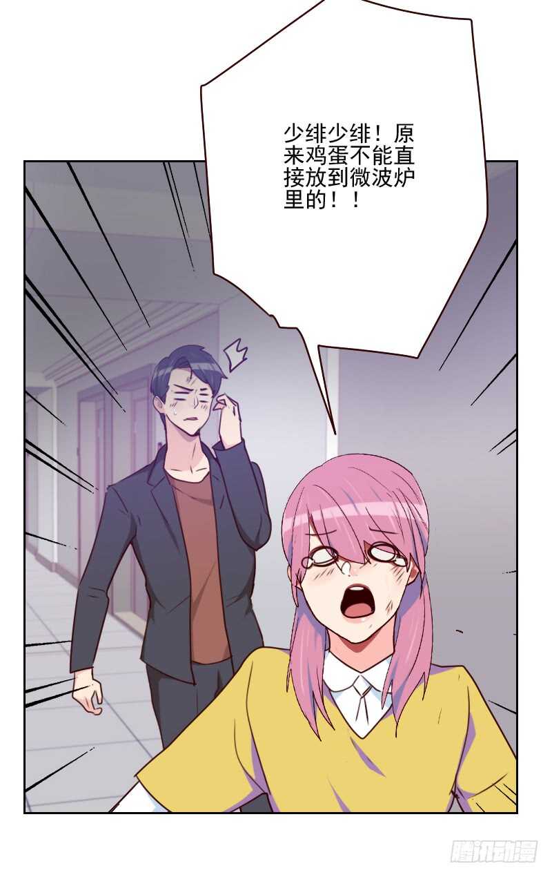 第一百六十话 乌烟瘴气-第158话