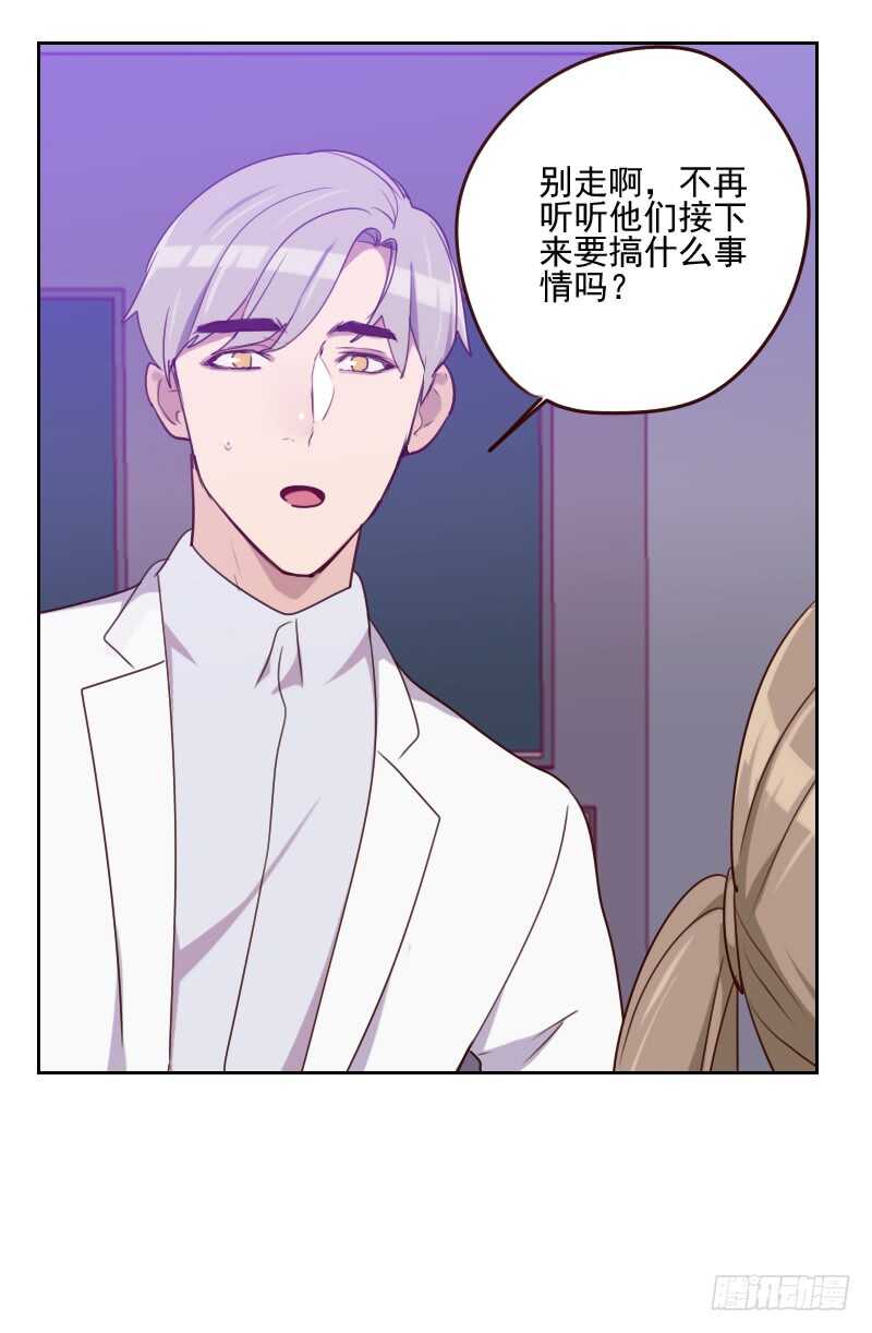 第一百六十二话 心知肚明-第160话