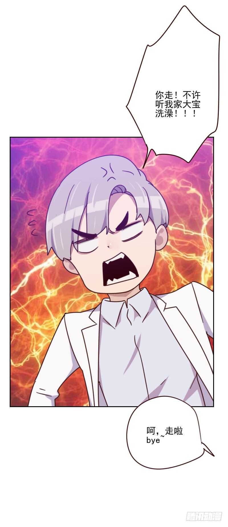 第一百六十二话 心知肚明-第160话