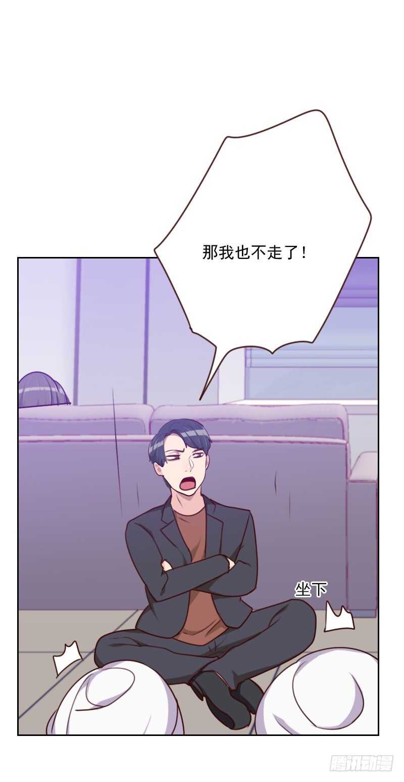 第一百六十二话 心知肚明-第160话