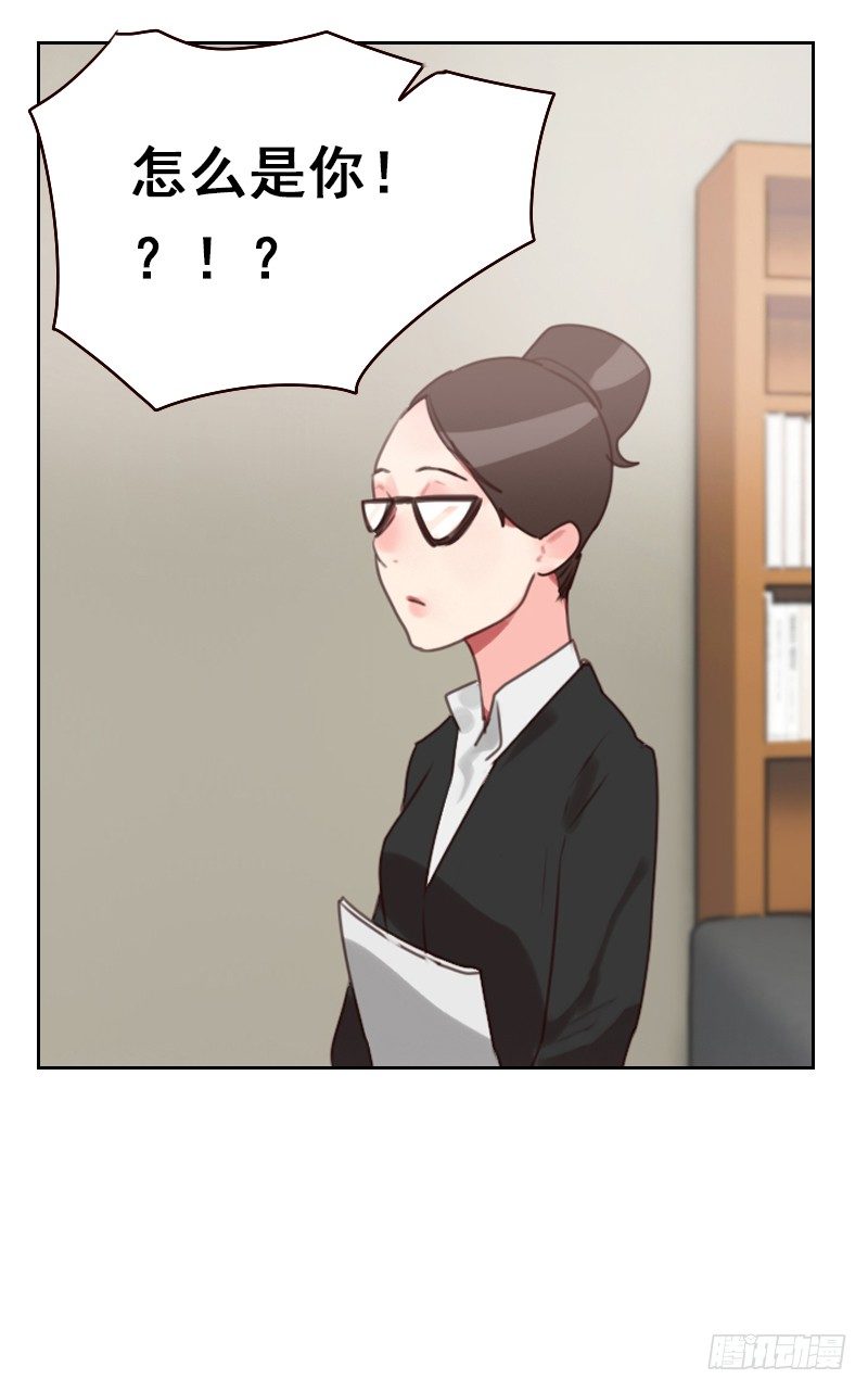 第十八话 喝醉酒睡男人？-第18话