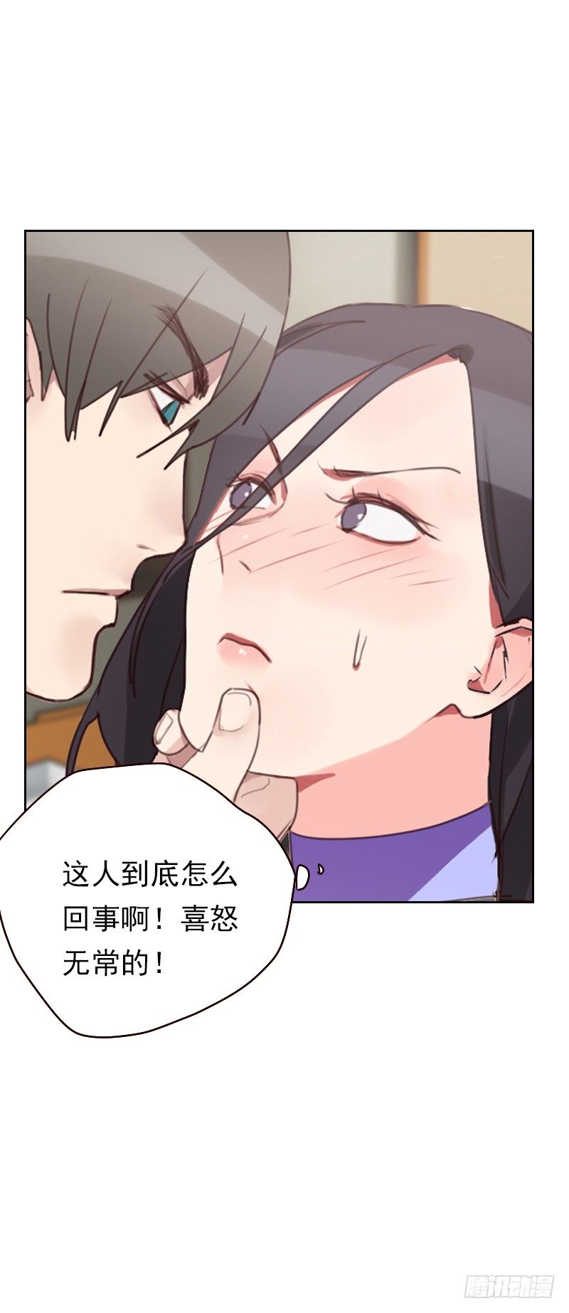 第十八话 喝醉酒睡男人？-第18话