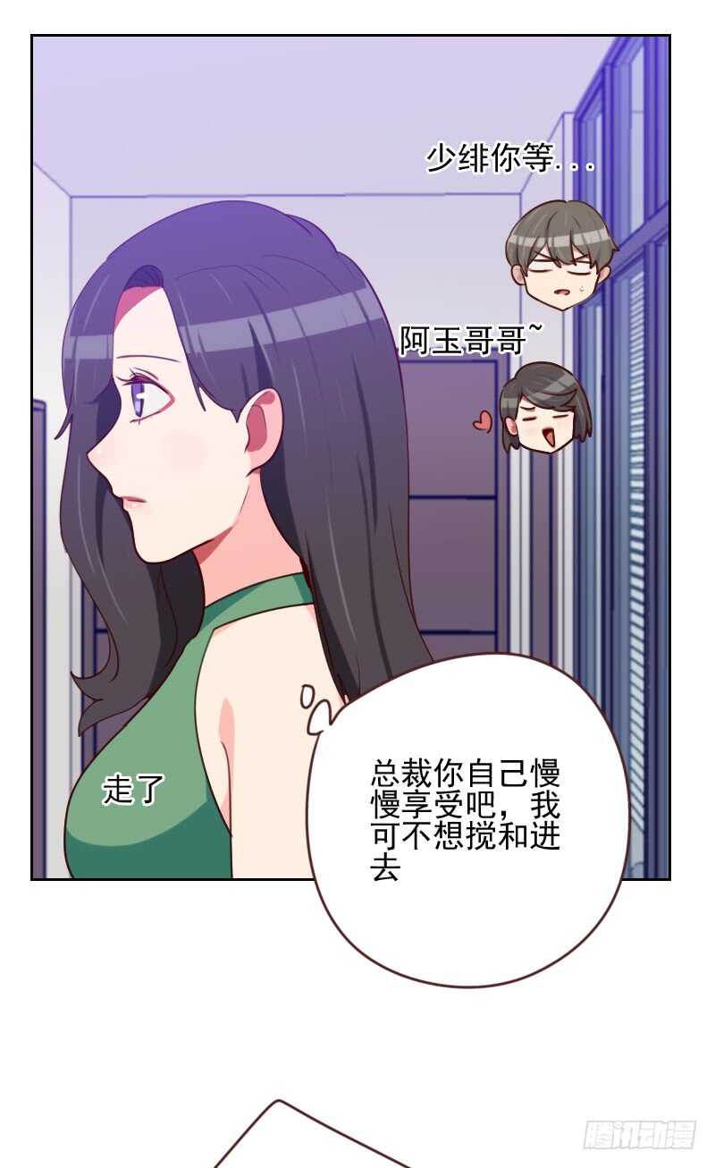 第一百六十六话 无理取闹-第164话