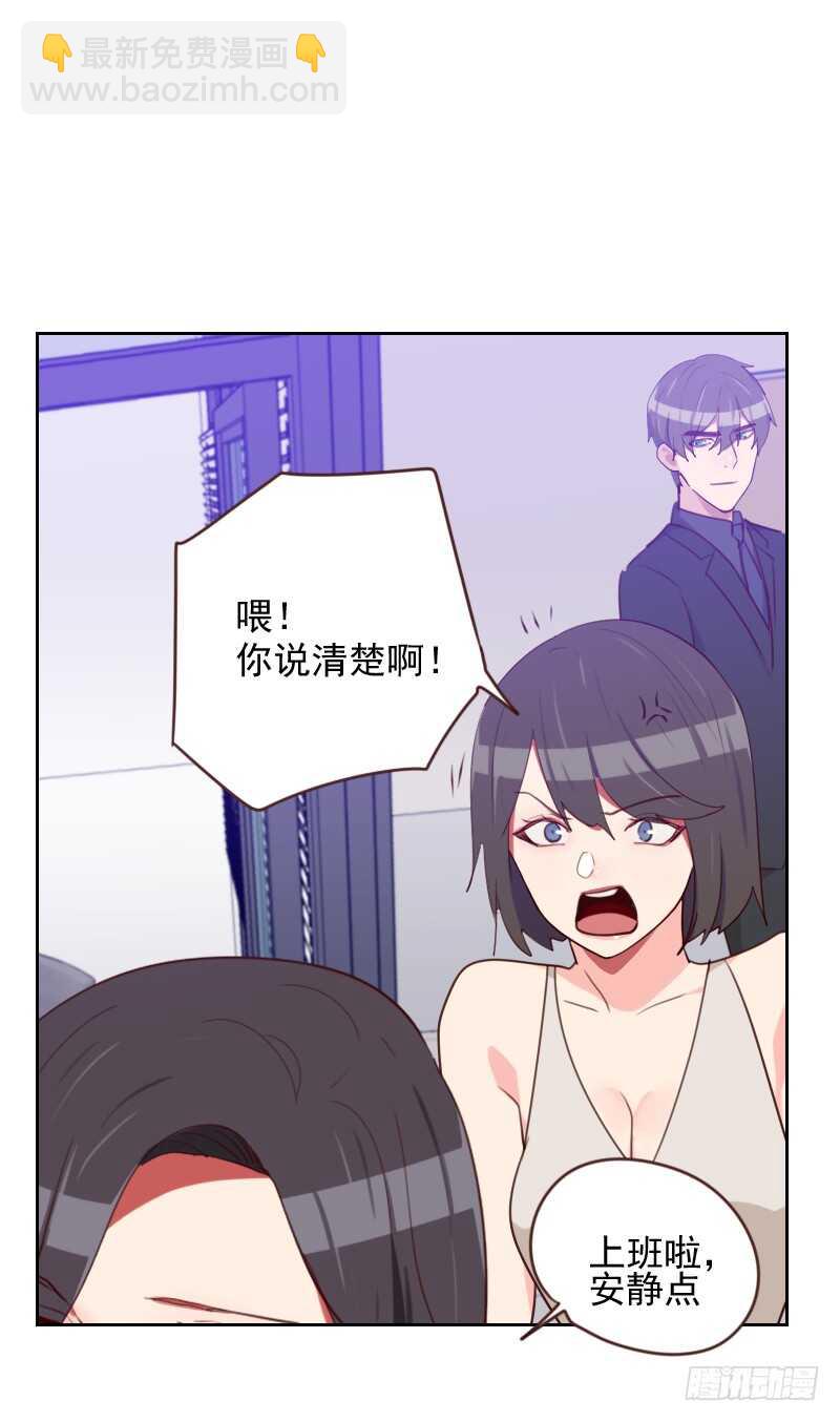 第一百六十六话 无理取闹-第164话