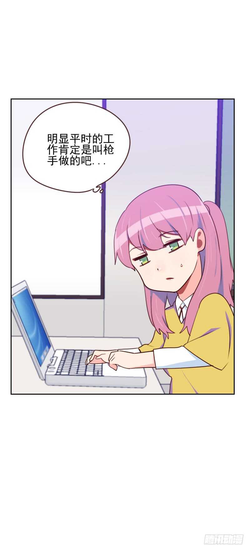 第一百六十六话 无理取闹-第164话