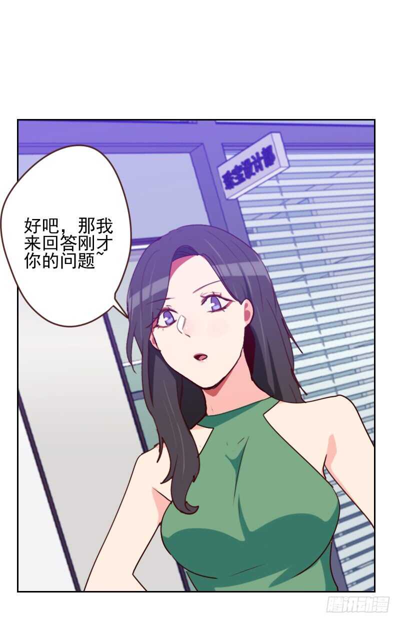 第一百六十六话 无理取闹-第164话