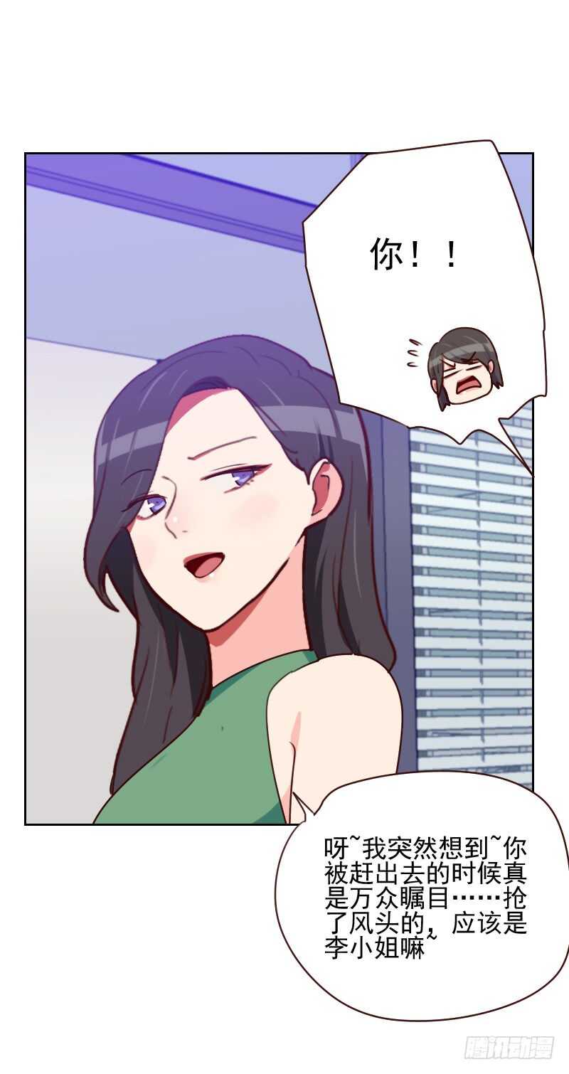 第一百六十六话 无理取闹-第164话