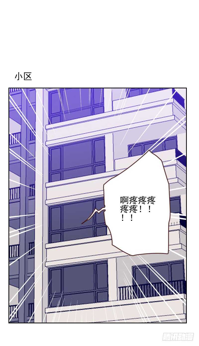 第一百六十六话 无理取闹-第164话