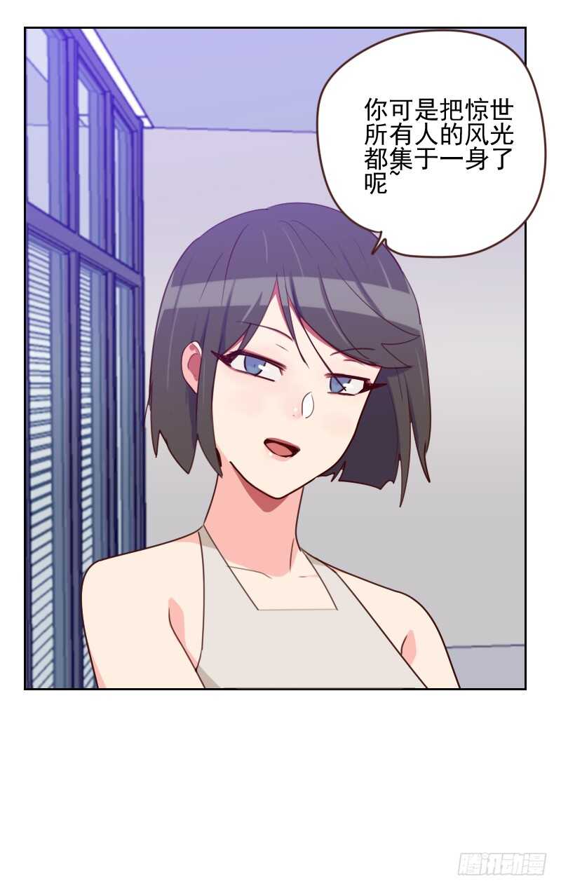 第一百六十六话 无理取闹-第164话