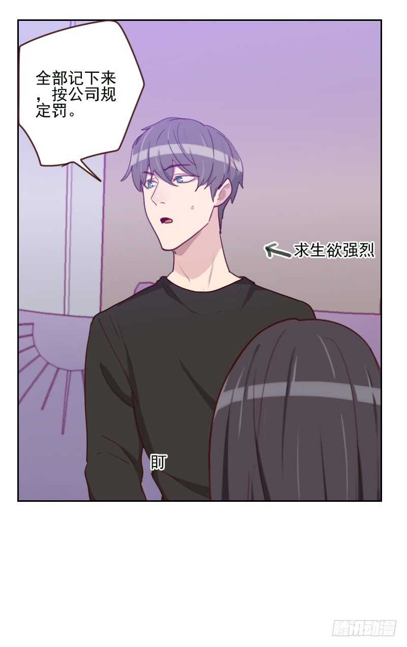 第一百六十八话 过上日子了-第166话