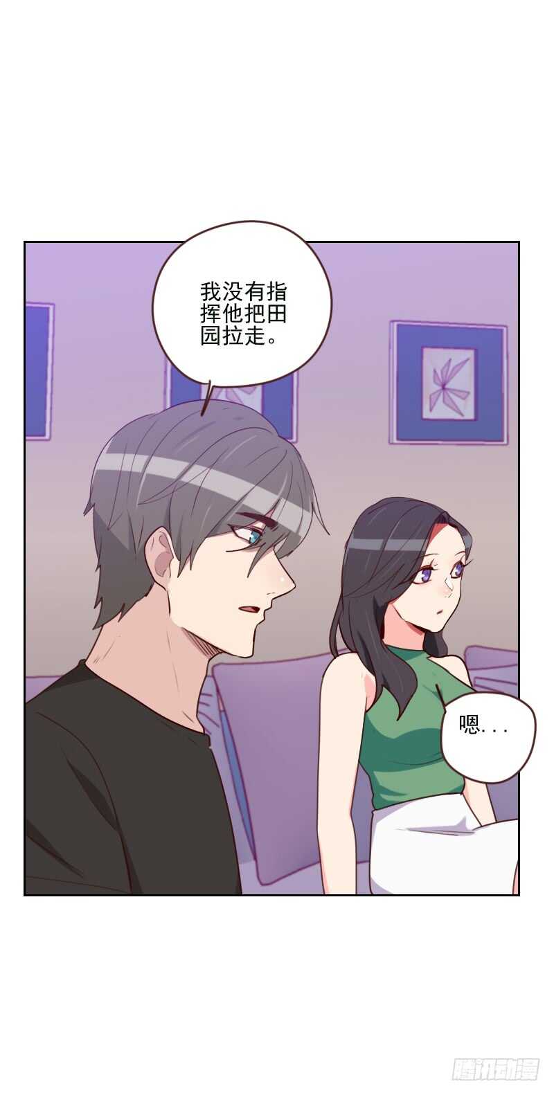 第一百六十八话 过上日子了-第166话