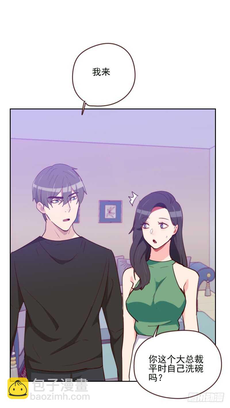 第一百六十八话 过上日子了-第166话