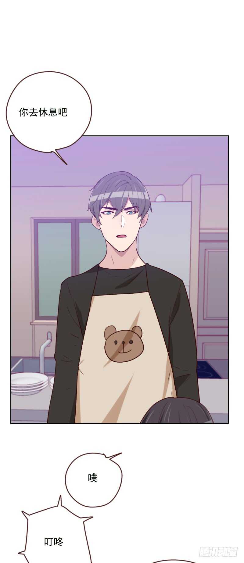 第一百六十八话 过上日子了-第166话