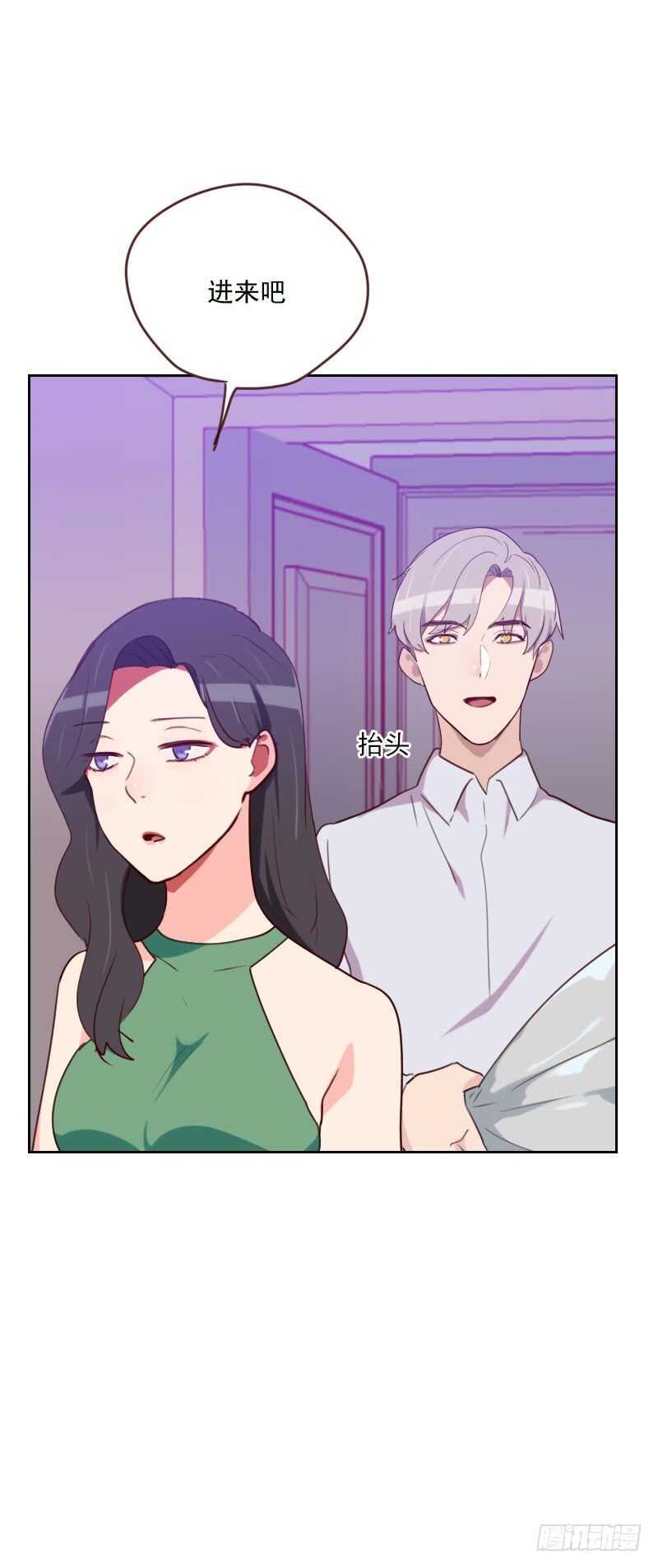 第一百六十八话 过上日子了-第166话