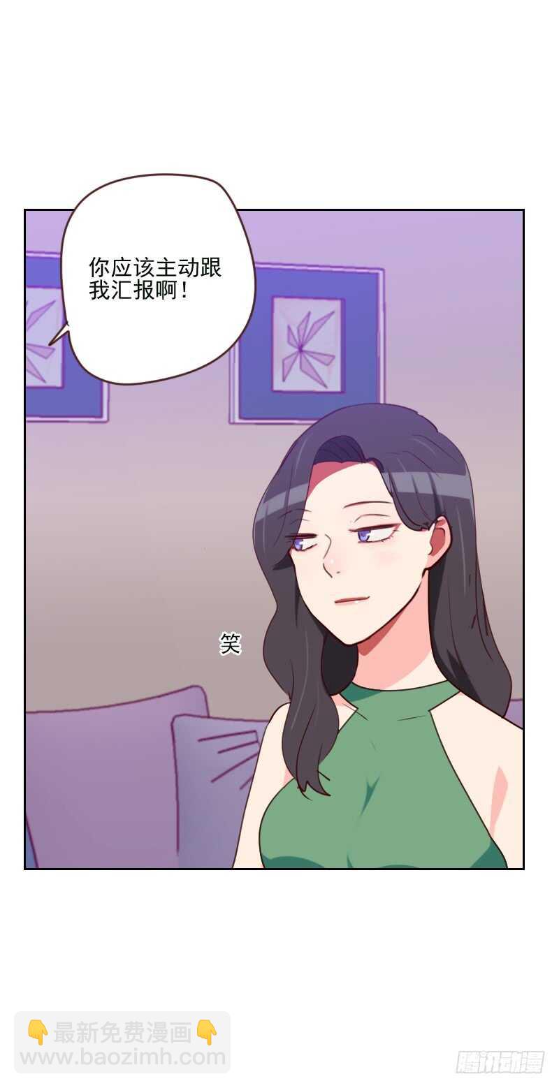 第一百六十八话 过上日子了-第166话