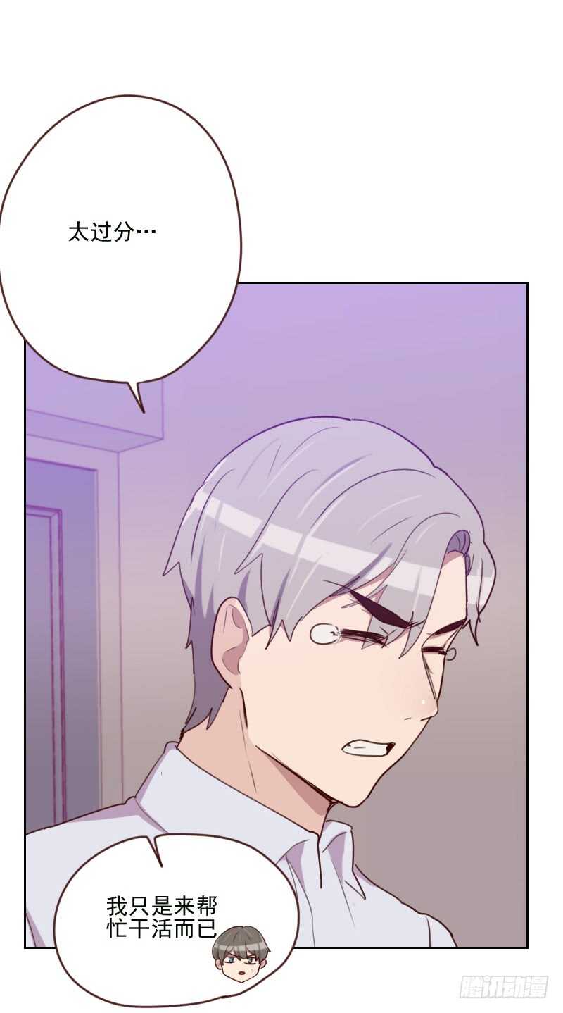 第一百六十八话 过上日子了-第166话