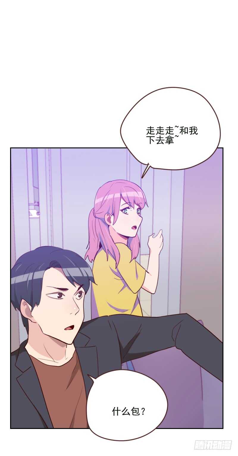 第一百六十八话 过上日子了-第166话