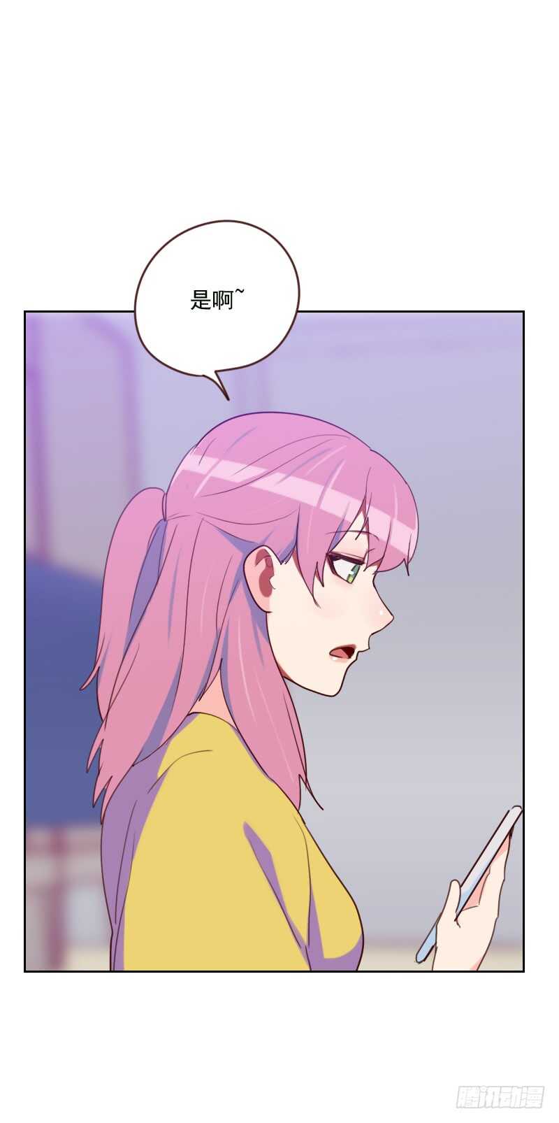 第一百六十八话 过上日子了-第166话