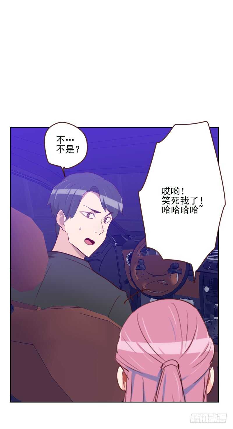 第一百七十话 取向问题-第168话