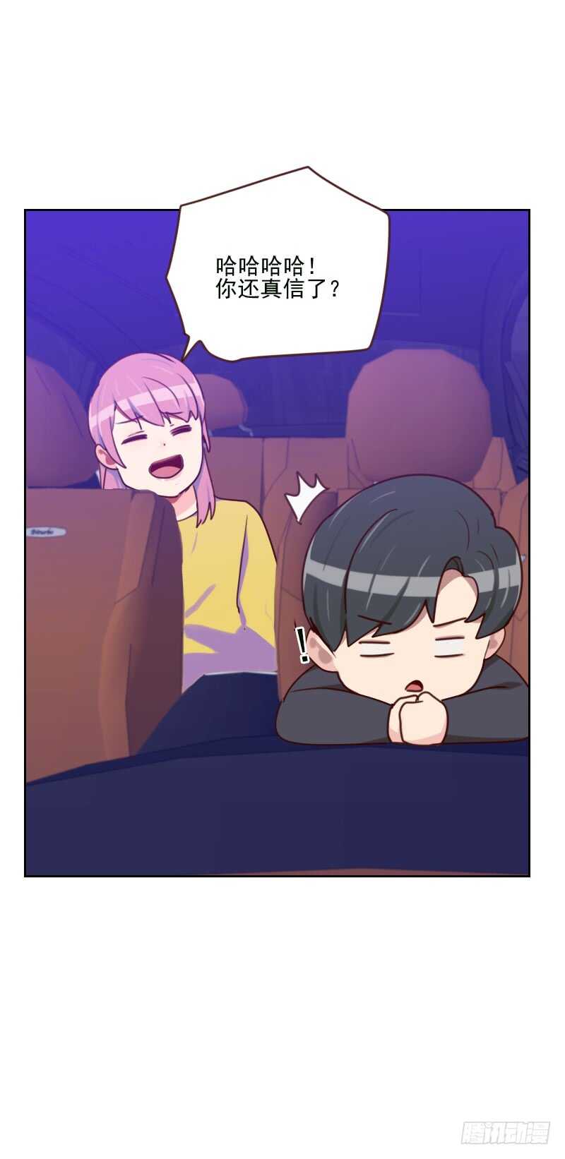 第一百七十话 取向问题-第168话