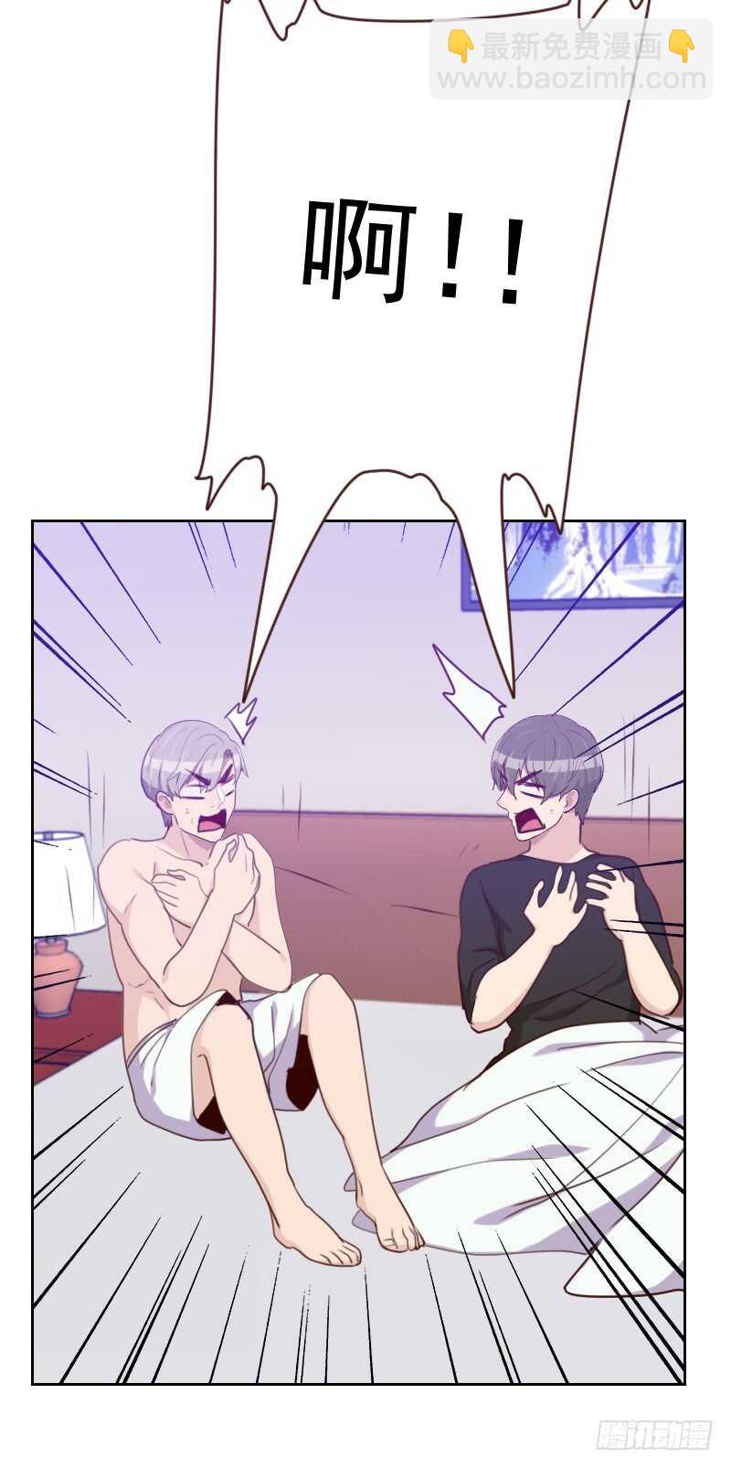 第一百七十二话 偷摸我干嘛-第170话