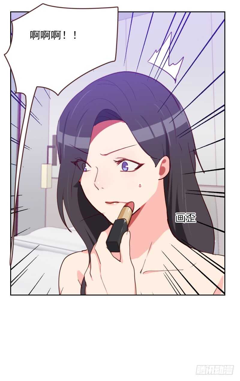 第一百七十二话 偷摸我干嘛-第170话