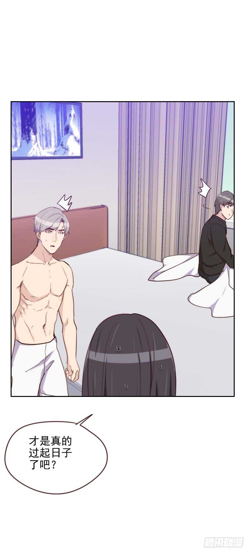 第一百七十二话 偷摸我干嘛-第170话