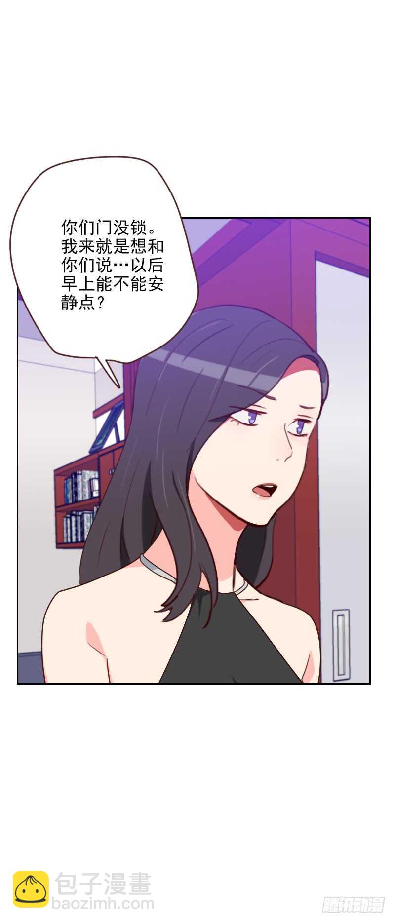 第一百七十二话 偷摸我干嘛-第170话