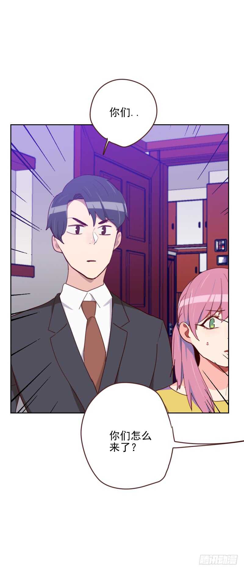 第一百七十二话 偷摸我干嘛-第170话