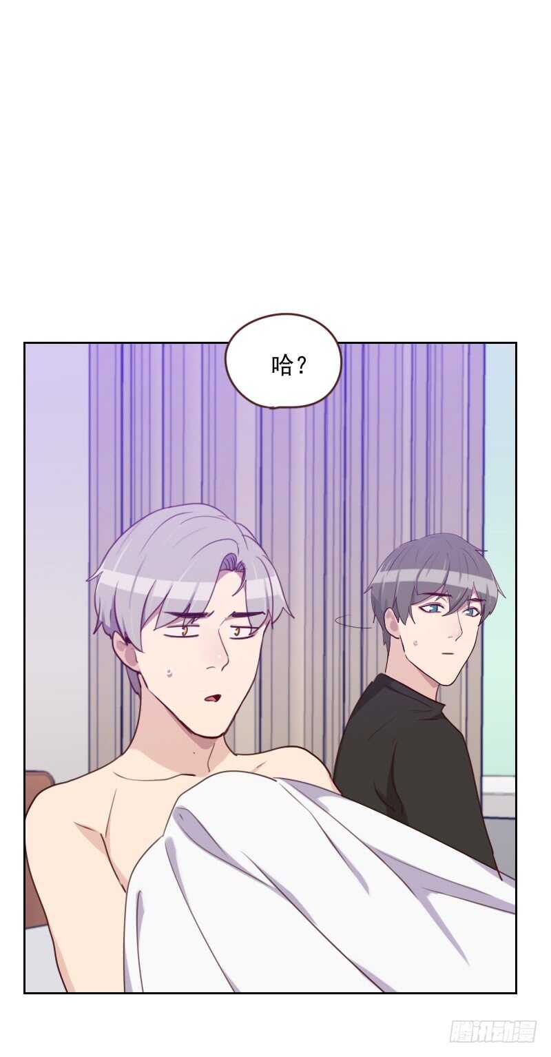 第一百七十二话 偷摸我干嘛-第170话